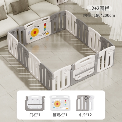 S85游戏围栏地上儿童防护栏（货号：9085）