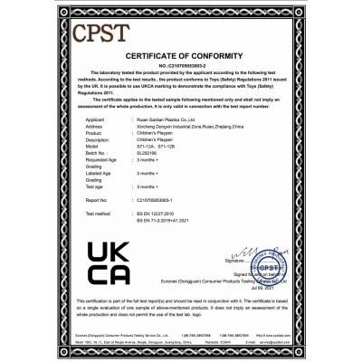 英国UK产品质量标准证书